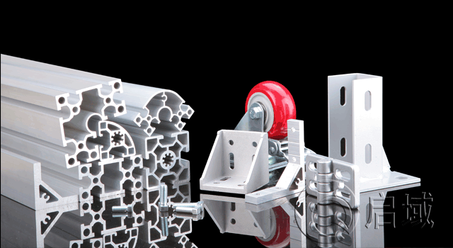 鋁型材定制,鋁型材開(kāi)模