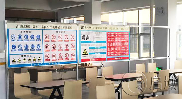 工廠鋁材安全標(biāo)識看板/鋁型材看板/鋁型材展示欄 工廠鋁材安全標(biāo)識看板/鋁型材看板/鋁型材展示欄