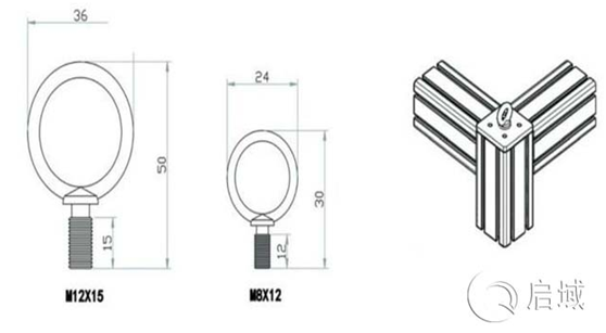鋁型材配件吊環螺絲