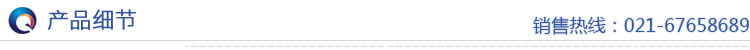 產品細節 產品細節